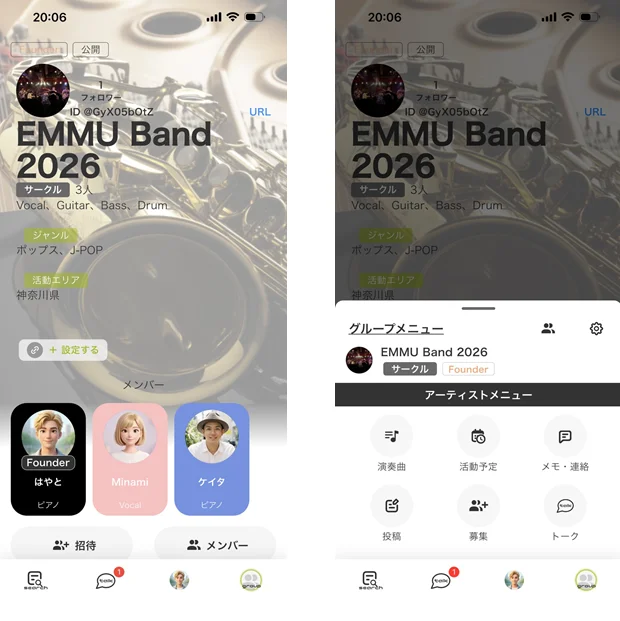 グループ詳細画面 全体